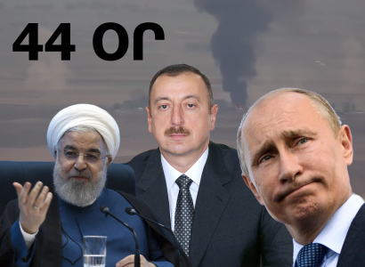 44–ՕՐՅԱ ՊԱՏԵՐԱԶՄ.ՊԱՇՏՈՆԱԿԱՆ ԵՎ ԻՐԱԿԱՆ ՔՐՈՆԻԿՈՆ. ՕՐ 11–ՐԴ՝ ՀՈԿՏԵՄԲԵՐԻ 7