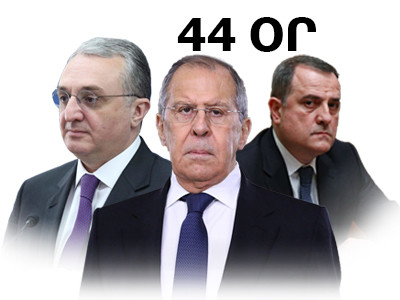 44–ՕՐՅԱ ՊԱՏԵՐԱԶՄ.ՊԱՇՏՈՆԱԿԱՆ ԵՎ ԻՐԱԿԱՆ ՔՐՈՆԻԿՈՆ. ՕՐ 13–ՐԴ՝ ՀՈԿՏԵՄԲԵՐԻ 9