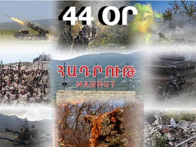 44–ՕՐՅԱ ՊԱՏԵՐԱԶՄ.ՊԱՇՏՈՆԱԿԱՆ ԵՎ ԻՐԱԿԱՆ ՔՐՈՆԻԿՈՆ. ՕՐ 15–ՐԴ՝ ՀՈԿՏԵՄԲԵՐԻ 11