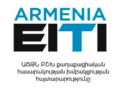 Այս իրավիճակը Ուռուտ գյուղում առաջացրել է հանրային բևեռացում և սոցիալական լարվածություն. հայտարարություն