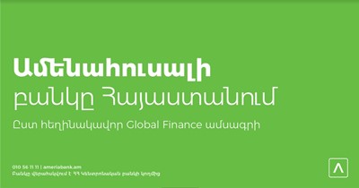 Global Finance Names Ameriabank the Safest Bank in Armenia