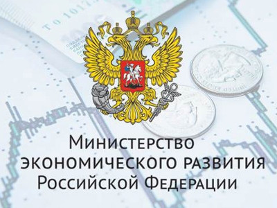 ՌԴ տնտեսական զարգացման նախարարությունը ներկայացրել է Հայաստանի համար ԵՏՄ անդամակցության դրական հետեւանքները