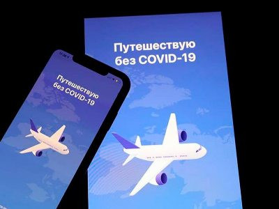 ԵԶԲ․ «Ճանապարհորդում եմ առանց COVID-19-ի» հավելվածի միջոցով Հայաստանում 312 000 թեստ է հանձնվել