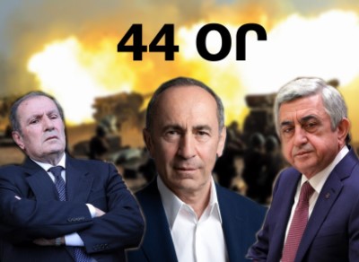 44–ՕՐՅԱ ՊԱՏԵՐԱԶՄ.ՊԱՇՏՈՆԱԿԱՆ ԵՎ ԻՐԱԿԱՆ ՔՐՈՆԻԿՈՆ. ՕՐ 25–ՐԴ՝ ՀՈԿՏԵՄԲԵՐԻ 21