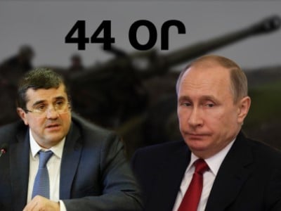 44–ՕՐՅԱ ՊԱՏԵՐԱԶՄ. ՊԱՇՏՈՆԱԿԱՆ ԵՎ ԻՐԱԿԱՆ ՔՐՈՆԻԿՈՆ. ՕՐ 27–ՐԴ՝ ՀՈԿՏԵՄԲԵՐԻ 23