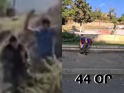 44–ՕՐՅԱ ՊԱՏԵՐԱԶՄ.ՊԱՇՏՈՆԱԿԱՆ ԵՎ ԻՐԱԿԱՆ ՔՐՈՆԻԿՈՆ. ՕՐ 28–ՐԴ՝ ՀՈԿՏԵՄԲԵՐԻ 24