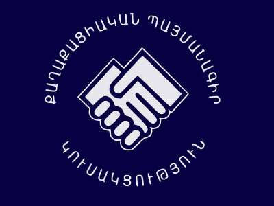 Դեկտեմբերի 5-ի ՏԻՄ ընտրություններում ՔՊ-ի համամասնական ցուցակների առաջին համարները հայտնի են