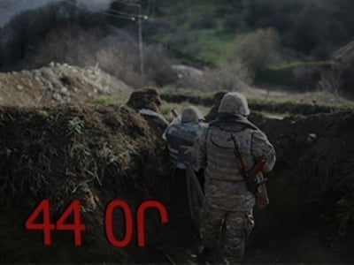 44–ՕՐՅԱ ՊԱՏԵՐԱԶՄ.ՊԱՇՏՈՆԱԿԱՆ ԵՎ ԻՐԱԿԱՆ ՔՐՈՆԻԿՈՆ. ՕՐ 34–ՐԴ՝ ՀՈԿՏԵՄԲԵՐԻ 30