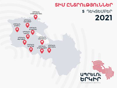 «Ապրելու երկիր»-ը Ջերմուկի քաղաքապետի պաշտոնում առաջադրել է կին թեկնածուի