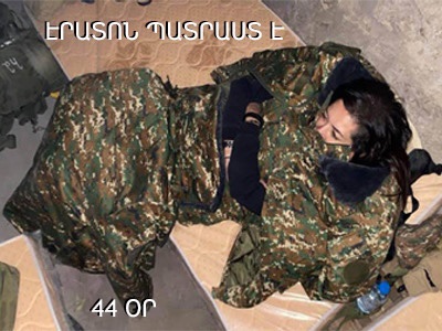 44–ՕՐՅԱ ՊԱՏԵՐԱԶՄ.ՊԱՇՏՈՆԱԿԱՆ ԵՎ ԻՐԱԿԱՆ ՔՐՈՆԻԿՈՆ. ՕՐ 42–ՐԴ՝ ՆՈՅԵՄԲԵՐԻ 7