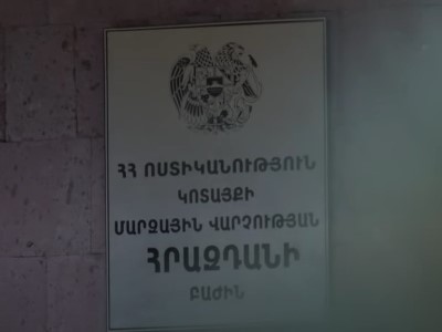 Հրազդանի Կենտրոն թաղամասից դիտահորերի կափարիչներ էին գողացել