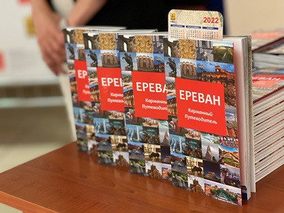 «Երևանը՝ քո գրպանում» ուղեցույցն այուհետ հասանելի է նաև ռուսերենով