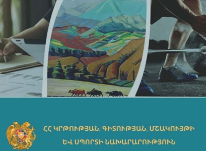 Ի գիտություն պարտադիր զինվորական ծառայության զորակոչից տարկետում ստանալու համար դիմող քաղաքացիների