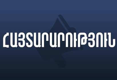 Ադրբեջանական համարներից, օգտահաշիվներից զանգերն ու հաղորդագրություններն անտեսել. Հայկական միասնական տեղեկատվական կենտրոն