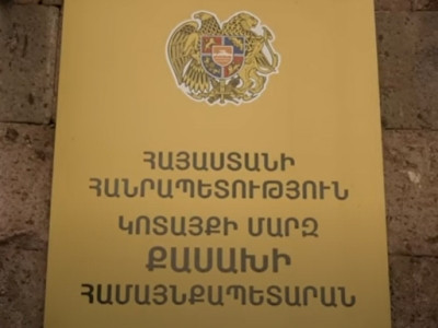Քասախում ընտրություններից 2 շաբաթ առաջ համայնքի ղեկավարի ԺՊ են նշանակել. բնակիչները բողոքում են (ուղիղ)