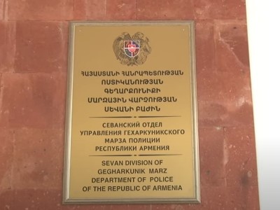 Սեզոնային գողություն Սևանի ափին. Խանութից գողացել էին շամփուրներ, ափսեներ, կաթսաներ