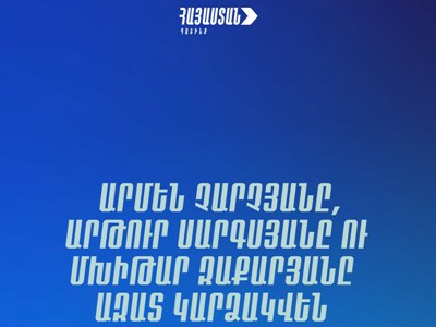 Opposition 'Armenia' Alliance: 3 deputies of parliamentary faction will be released