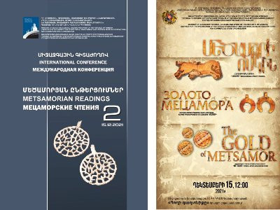 «Մեծամորի ոսկին» ցուցադրությանը կներկայացվեն Հայաստանի հնագիտական ոսկու ամենամեծ հավաքածուներից մեկը