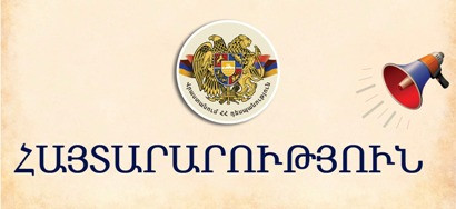 Բագրատաշեն-Սադախլո և Բավրա-Նինոծմինդա անցակետերը գործում են շուրջօրյա