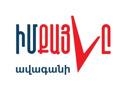 "My Step" faction of Yerevan Council of Elders to not participate in tomorrow's session 'due to political crisis'