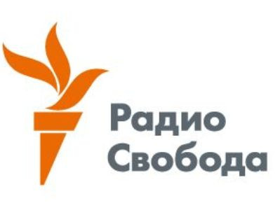 Մինսկը բելառուսական «Ազատություն» ռադիոկայանի ինտերնետային ռեսուրսները ճանաչել է ծայրահեղական կազմավորում