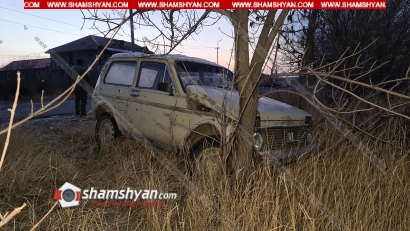 Արտակարգ դեպք Կոտայքի մարզում. ավտոքարշակի վրայից Նիվան առաջ է ընթացել և բախվել ծառին