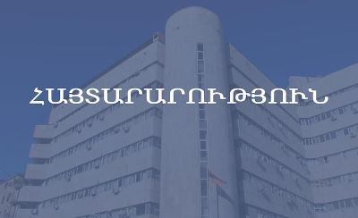 Քիչ չեն մեր գործարարների կողմից թուրքական ապրանքների ներմուծման արգելքը հանելու խնդրանքները․ Էկոնոմիկայի նախարարություն