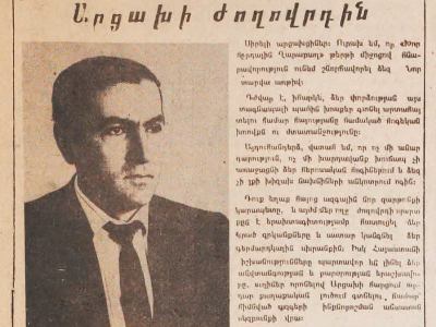 ՀՀ իշխանությունները պարտավոր են լինել արցախցիների անվտանգության երաշխավորը․Լեւոն Տեր- Պետրոսյանի շնորհավորանքը՝ արխիվից