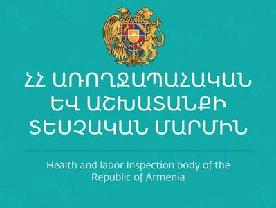 2021 թ-ին ԱԱՏՄ-ն իրականացրել է 54 147 ստուգայց, բացահայտել՝ 6103 խախտում