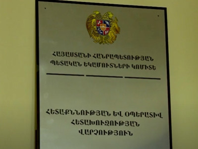 Բացահայտվել է տնտեսական գործունեության դեմ ուղղված հանցավոր խմբավորում. Հայտնի է՝ ինչպես է գործել հանցավոր սխեման