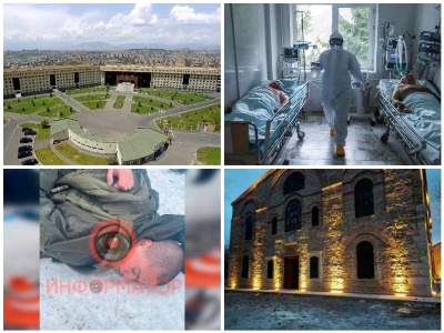 NEWS.am digest: Armenian PM, high officials test positive for COVID; Ukraine soldier kills 5 people