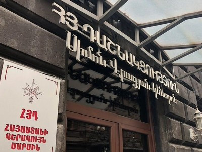 Դատապարտում ենք օրվա իշխանությունների պետականաքանդ այս վարքագիծը․ ՀՅԴ Հայաստանի ԳՄ հայտարարությունը