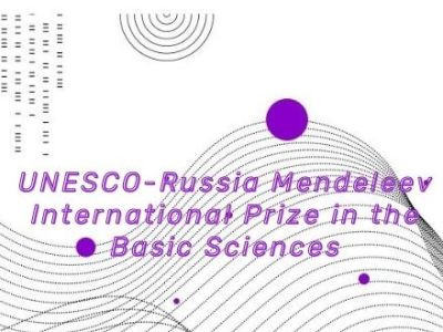 Մրցույթ՝ գիտնականների համար. երկու հաղթողներին կշնորհվի 250 000-ական դոլար պարգև. ԿԳՄՍՆ