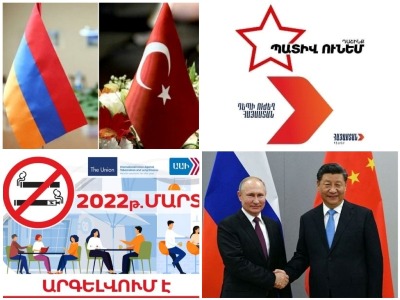 Digest: Armenia, Turkey rep. to meet late February, Beijing Olympics opening ceremony kicks off
