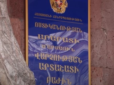 Արտաշատի քրեական հետախույզները ապօրինի հրացան են հայտնաբերել