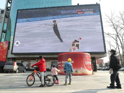 ChinaDaily: At Olympics, Beijing highlights tech leadership