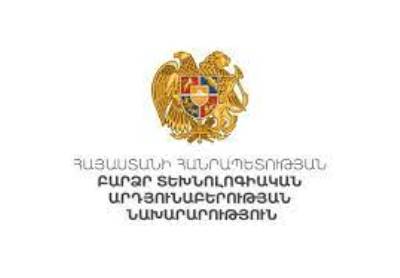 ROHDE@SCHWARTZ ընկերությունը ԲՏԱ նախարարության մրցույթի միակ մասնակից. այն խախտումներո՞վ է ընթացել
