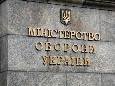 Ukraine Defence Ministry not planning any offensive actions in Donbas
