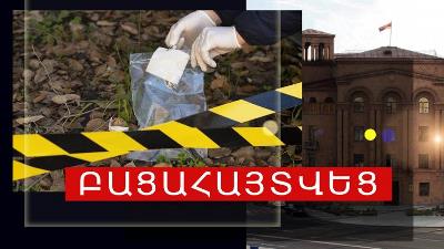 Որսորդական հրացանից կրակել էր 30-ամյա տղամարդու ուղղությամբ, սակայն վրիպել էր