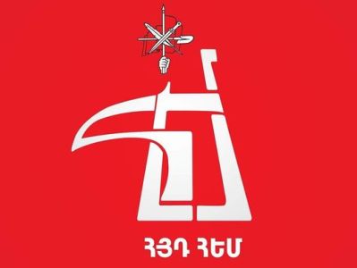 ՀՅԴ ՀԵՄ-ը խիստ դատապարտում է բողոքի ակցիա իրականացրած քաղաքացիների նկատմամբ քրեական գործի հարցումը