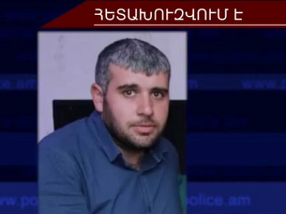 Արամայիս Հարությունյանը հետախուզվում է խարդախության մեղադրանքով