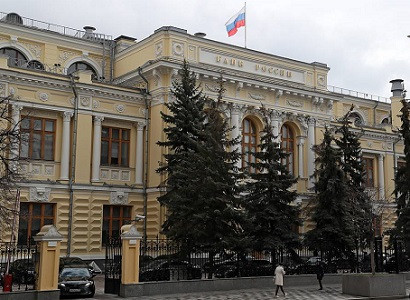 EU to ban transactions with Russia central bank