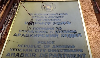 Արաբկիրի ոստիկանները ժամերի ընթացքում բացահայտեցին բնակարանային գողությունը. Տարել էին տեսախցիկները