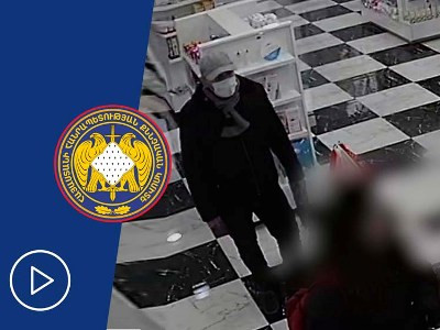 Քննվող քրեական գործի շրջանակներում որոնվում է տեսագրության մեջ պատկերված անձը. ՔԿ