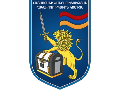Առյուծի բերանը ունի բաց տեսք՝ լեզուն դեպի դուրս. Ինչպիսի տեսք կունենա Հակակոռուպցիոն կոմիտեի խորհրդանիշը