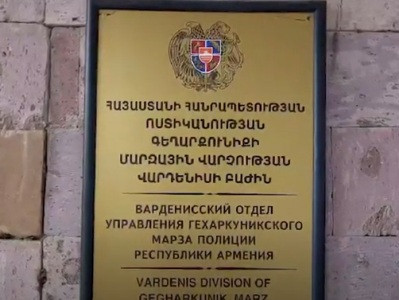 Վարդենիսի ոստիկանները հայտնաբերել են թմրանյութ. Գեղամասարից բերման են ենթարկել 3 տղամարդու