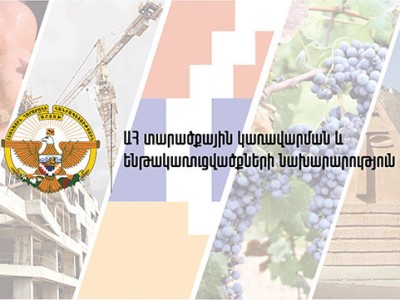 Արցախի ՏԿԵ նախարարը նոր խորհրդական ունի. նա կաշխատի հասարակական հիմունքներով