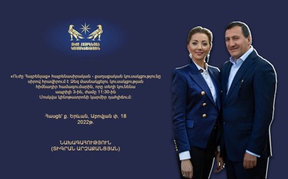 «Ապրիլի 3-ին միասին դնելու ենք նոր` «Ուժը Հայրենյաց» կուսակցության հիմքերը». Տիգրան Արզաքանցյան