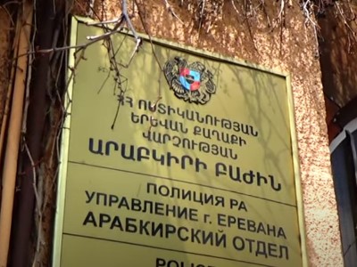 Չհրկիզվող պահարան, ոսկյա զարդեր ու փող էին գողացել. Արաբկիրի ոստիկանների բացահայտումը