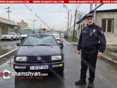 Երևանում Volkswagen-ը վրաերթի ենթարկել 58-ամյա հետիտոնին․ բժիշկները պայքարում են վիրավորի կյանքի համար